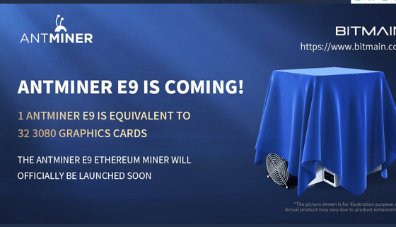 Rentabilidad EtHash ETH etc del antminer e9 del bitmain de Bitmain Asic Antminer E9 3Gh/S 2556W la mayoría del asics rentable